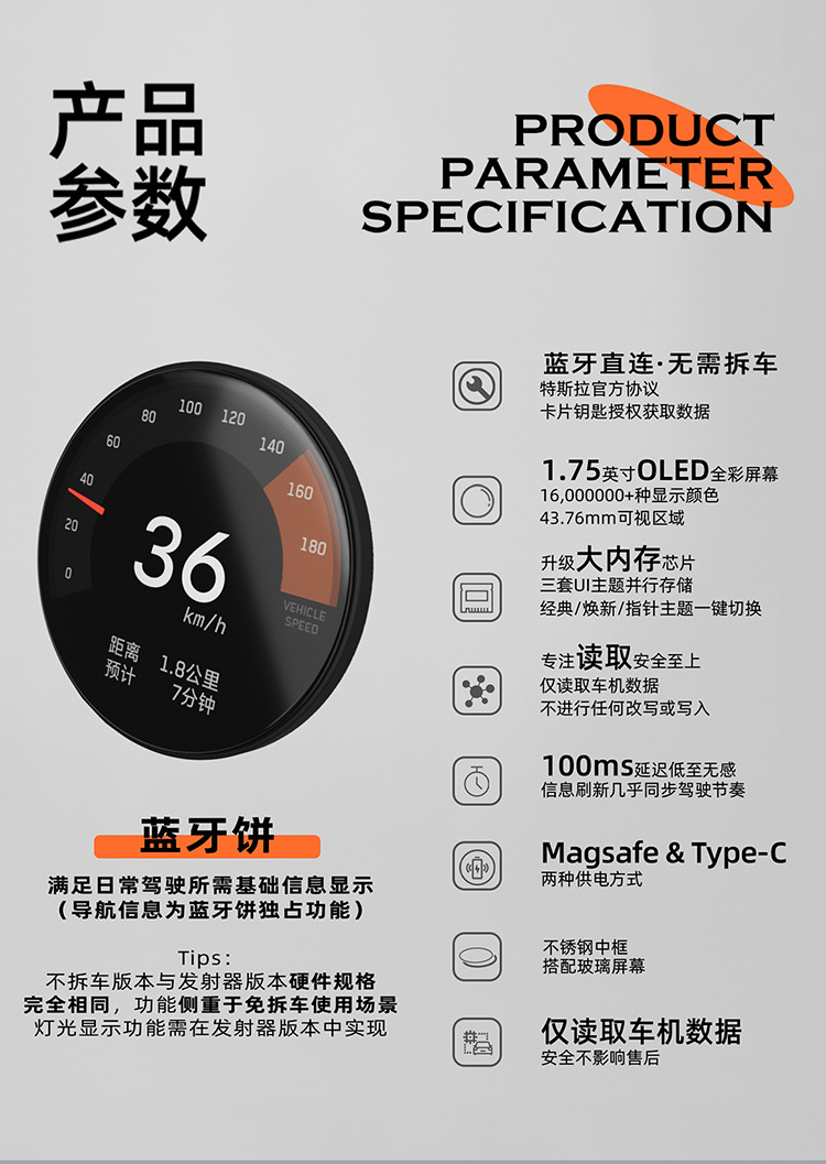 Tita Car Air Code Meter Wireless Magnetic Suction Type Is Suitable for Tesla's New Version Car Dashboard Display