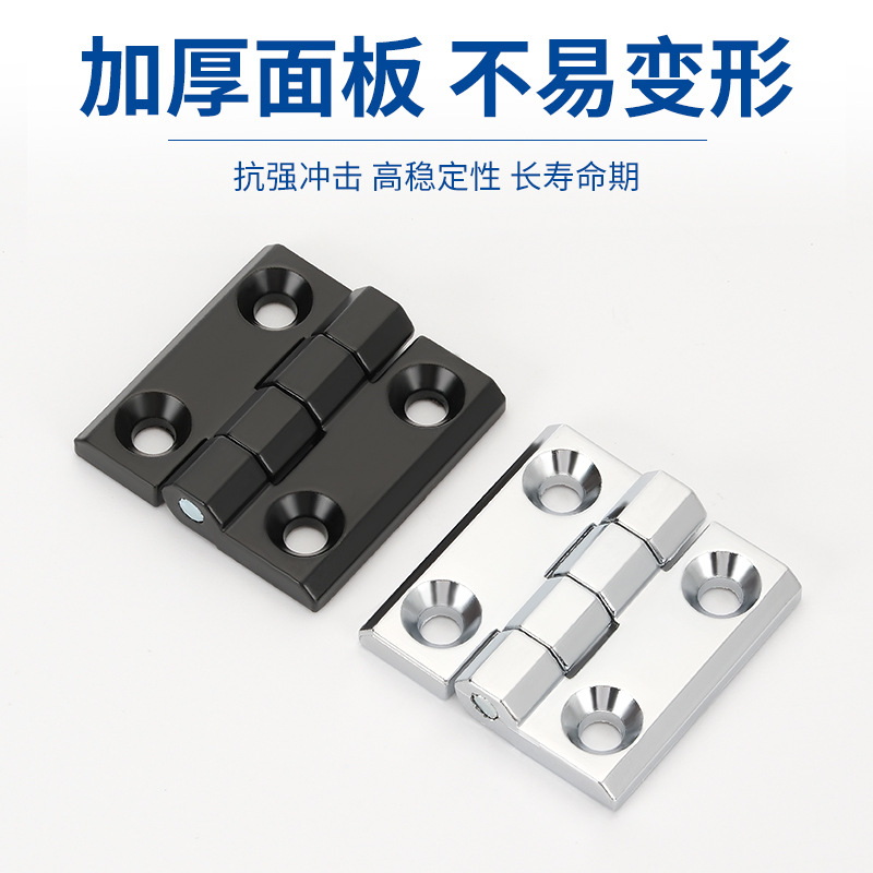 CL218-40亜鉛合金穴あきヒンジ 重量級産業用ヒンジCL226-3A黒色電気キャビネットボックス用スタッド付き