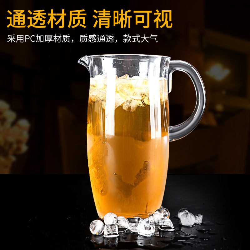 透明PC果汁扎壶 塑料耐高温冷水壶 餐厅啤酒壶大容量扎啤壶果汁壶|undefined