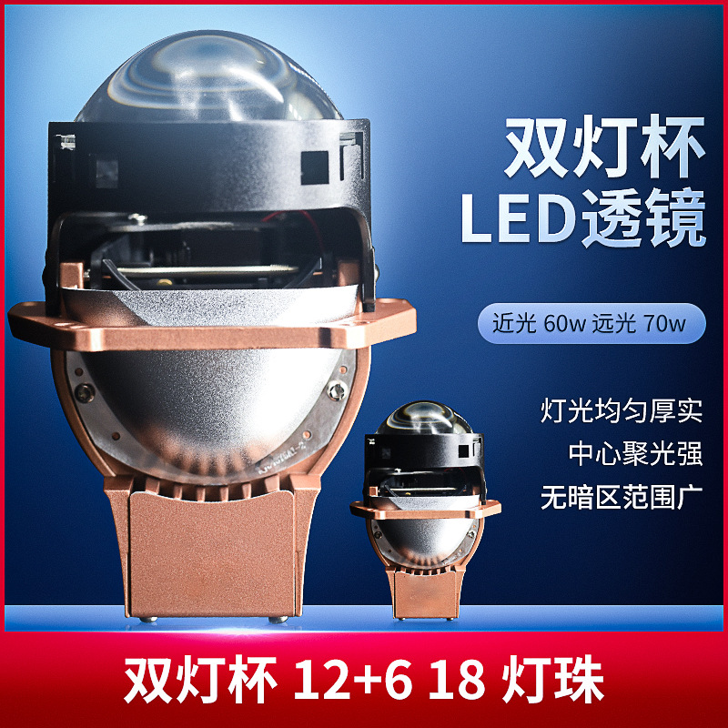 Faro Delantero para Automóvil de Alta Potencia de 70W con Lente Bifocal de 12+6 LED, Luz Alta y Baja Integradas, Luz Ultraconcentrada y Alto Brillo