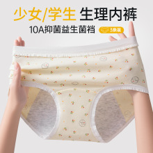 ��Ů�ڿ�Ů�¿�޵׵�10A����������͸������Ůʿ���ǿ�������