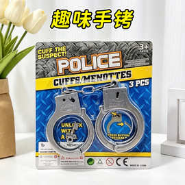 2元 #08吸卡手铐 塑料玩具过家家玩具地摊礼物奖品套圈两元店批发