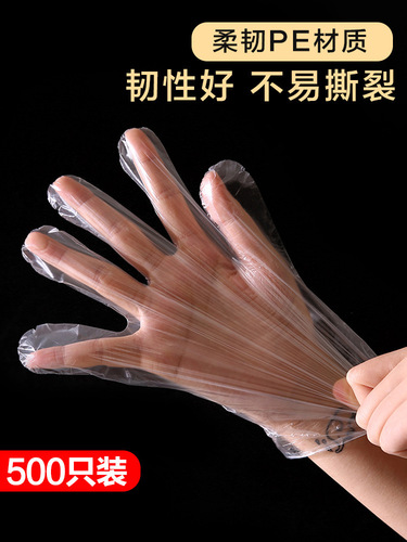 [Source Factory] Thickened disposable gloves, food-grade catering transparent plastic lobster PE film gloves