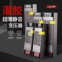 静音驱动低压线形控制器