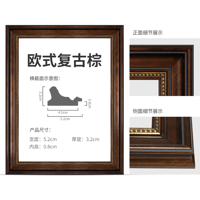 Marco de pintura al óleo retro marco exterior europeo americano de gran tamaño marco de montaje digital marco de fotos montado en la pared punto de cruz