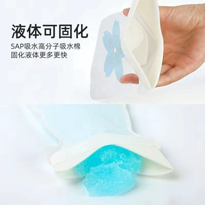 Urine Car Convenient Urine Bag, On-board emergency urine bag