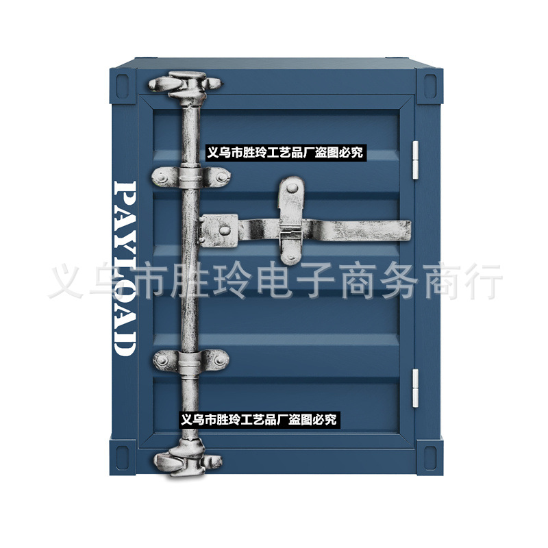 다크 블루 오른쪽 문