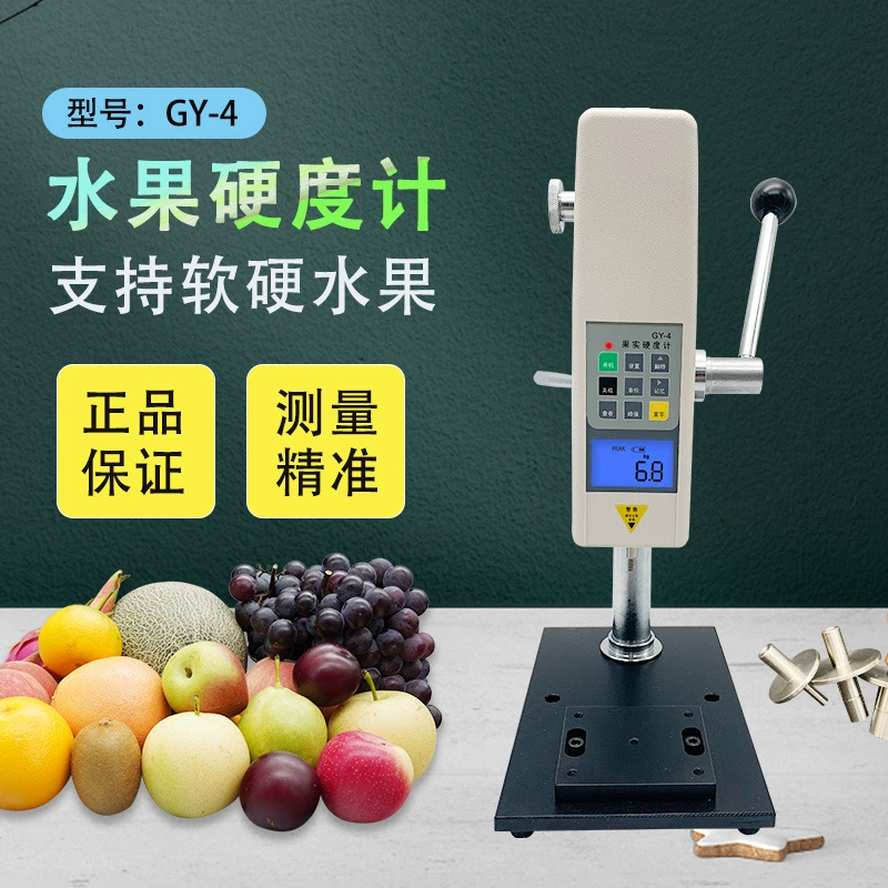 Эдельбергский GY-4 цифровой измеритель твердости плодов тест на зрелость фруктов, электронный измеритель твердости фруктов GY-1