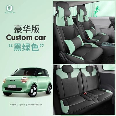 Modelə uyğun (Original) oturacaq örtükləri, 22 Changan Waxy Corn Car - black-green-deluxe-edition-waxy-corn