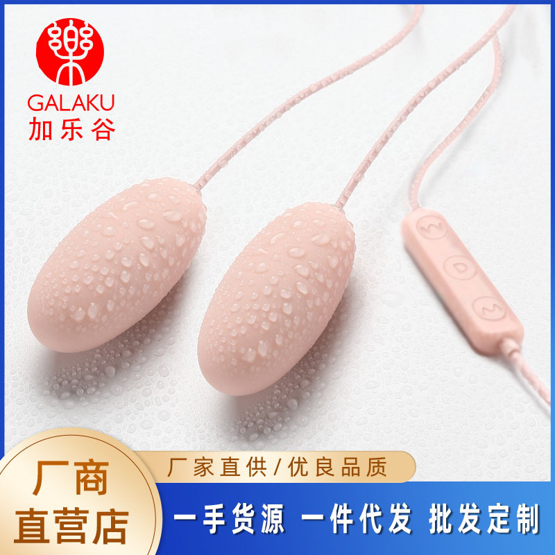GALAKU GALAKU Akali USB Tongue Licking Egg Jumping Frequency Conversion Viasator Female Masturbation Sex Adult Supplies