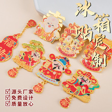 ���L����ؔ�񠔱����N�R�ꌦ�����N���괺���b��Ą����ֶY����