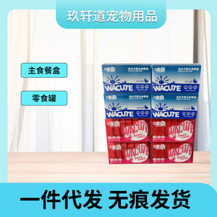 ����ȫ�r���ﹷ��ʳ�ͺ���ʳ�ͺй����^��Z��100g*6��һ��