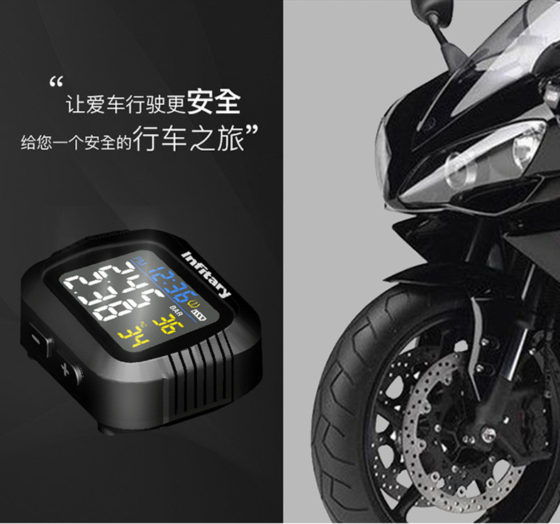 Infitary Motorcycle Tire Pressure Monitor Electric Vehicle Infrared Sensor High-Precision Wireless Tire Pressure Monitor