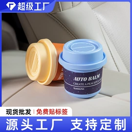 车载充气床;头枕;车用香水香薰