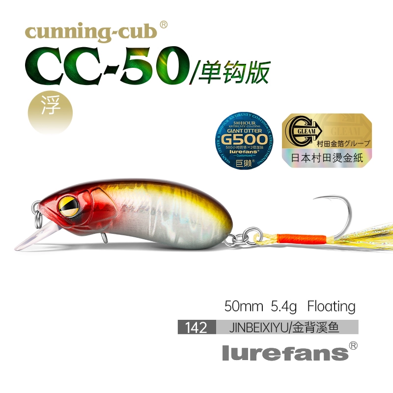 Даһе Бенлю CC35cc40cc50cc60cc60cc70 рок толстый парень взрыхлял войска рыба Майно Луа наживка поддельная наживка