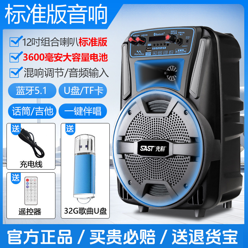 広場舞音響屋外でk歌を歌う移動レバーbluetoothスピーカーマイク付き店舗専用大音量|undefined