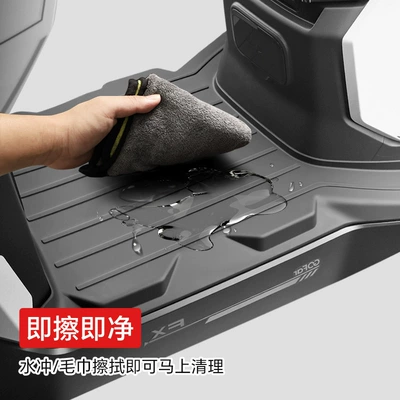 Electric vehicle foot mat Tpe Motorcycle and Electric Vehicle