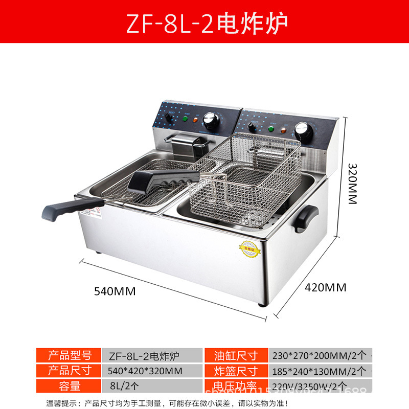 Freidora eléctrica comercial de un solo cilindro y dos cilindros gruesa para freidora de patatas fritas de gran capacidad para estando de doble cilindro de aceite
