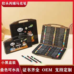 Top Tiger Soft Head Acrylic Marker Pen Stackable Color Watercolor Pen Thin Signature Graffiti Acrylic Marker Pen