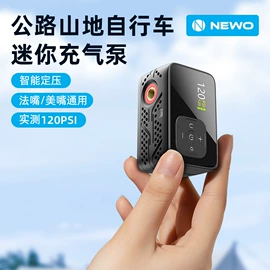 车载充气泵;车用吸尘器;座垫、座套