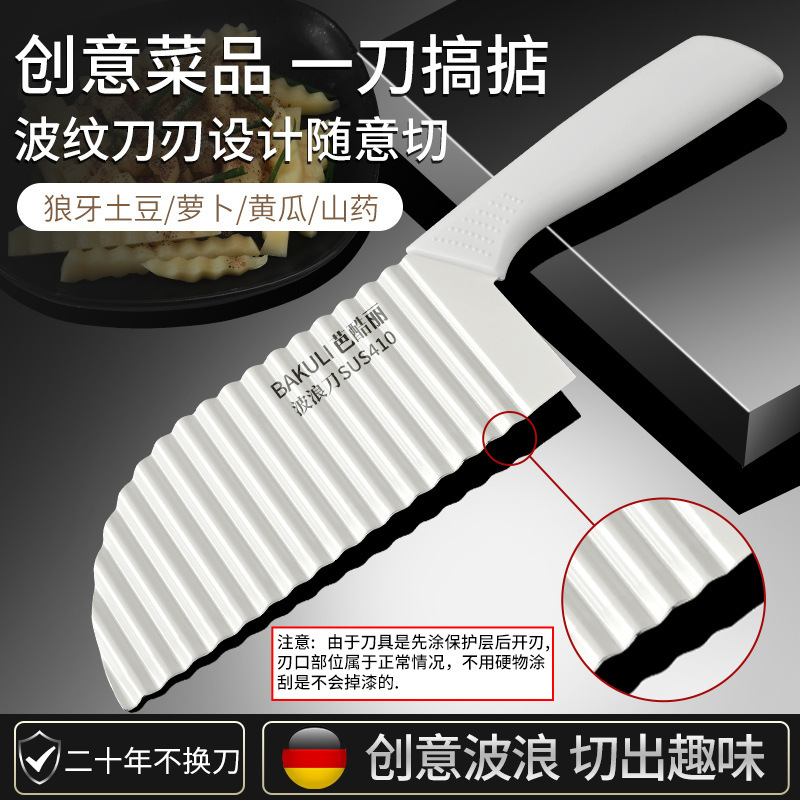 Cuchillo de dientes de lobo comercial herramienta de papas fritas verduras cortadoras de papas multifuncional 304 cuchillo ondulado de acero inoxidable otros pueden