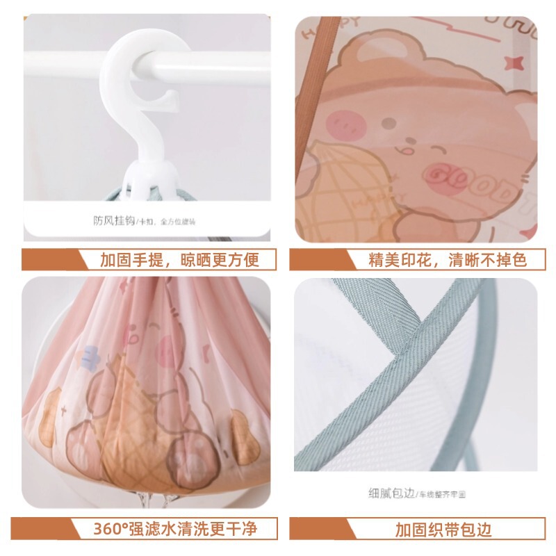 新款印花小熊晒衣篮晾衣网晒袜子神器家用羊绒衫平铺毛衣晾晒网兜|undefined