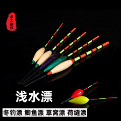 Wholesale crucian carp float, shallow water fish float, hollow tail, short float, jujube core type, thick eye-catching grass hole float, stream float