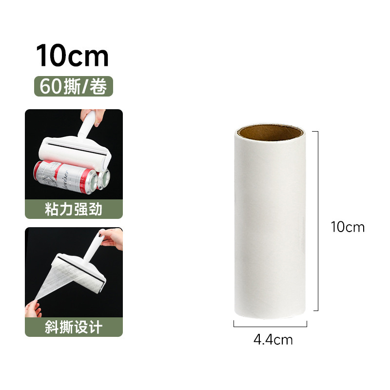 10cm 교체 용지 ≒ 60개 찢어짐