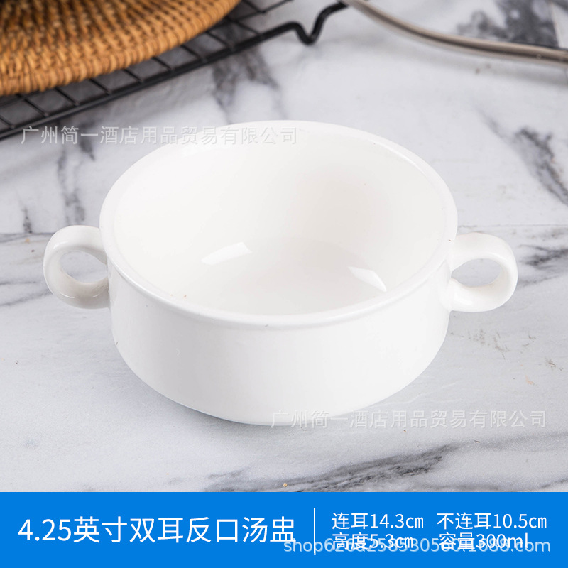 쌍귀역구국컵 4.25inch개/300ML