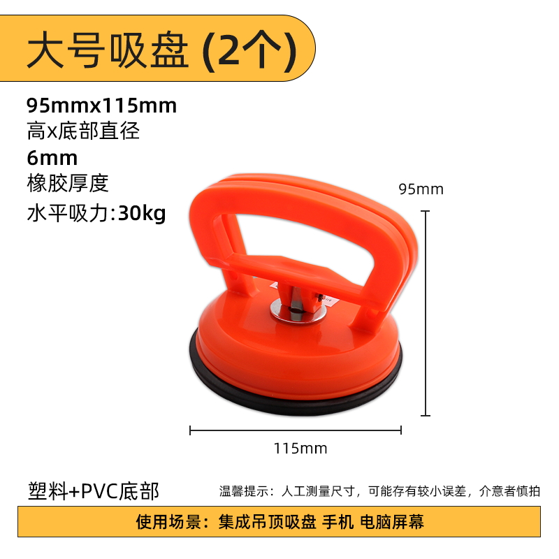 Fuerte y pesado techo integrado refuerzo de aluminio desmontaje especial ventosa pequeña baldosa de vidrio soporte de succión de piso