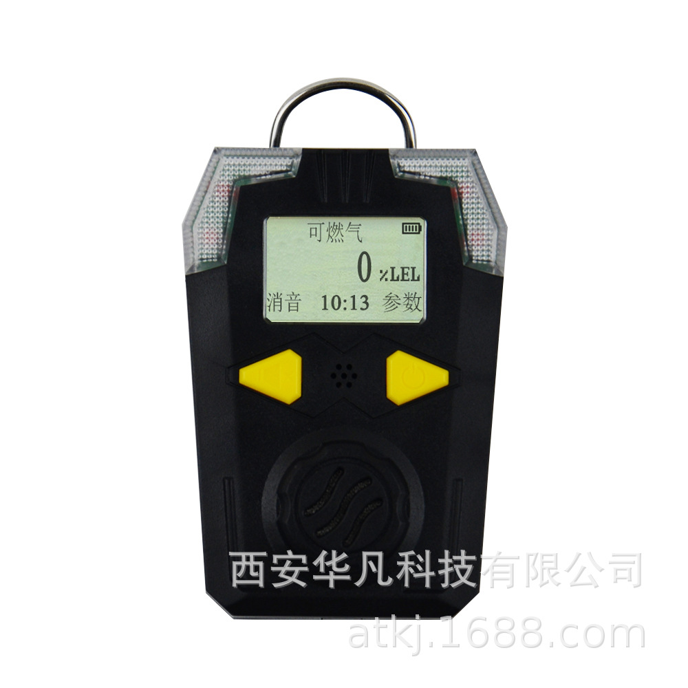 西安华凡工业便携式一氧化碳气体检测仪煤气报警仪探测器