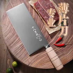 Yangjiang Shibazi hand-forged mulberry knife kitchen knife professional vegetable slicing knife commercial chef's knife