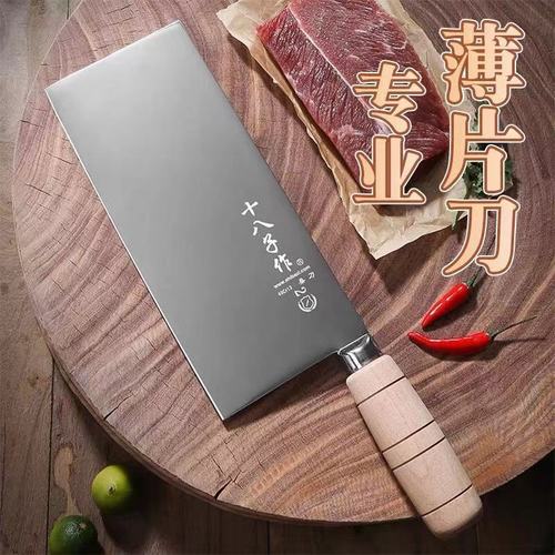 Yangjiang Shibazi hand-forged mulberry knife kitchen knife professional vegetable slicing knife commercial chef's knife