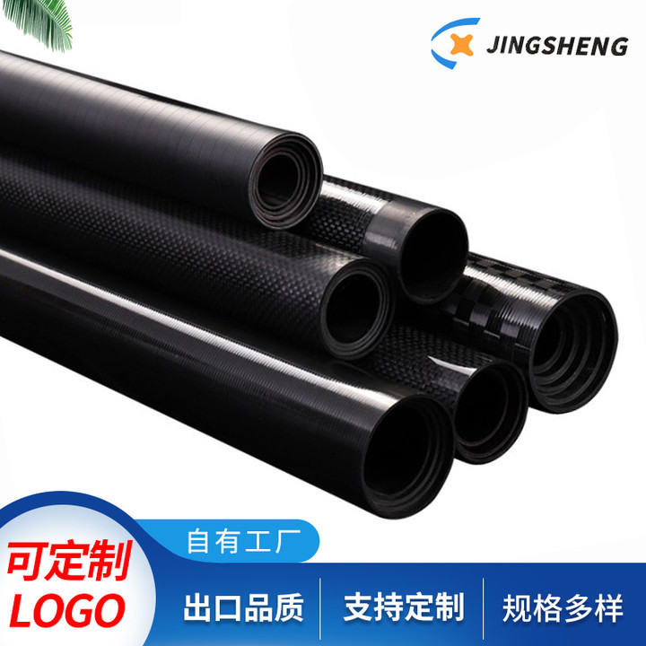 3K，12K编织外观碳纤维管，加工定制各形状碳纤维管