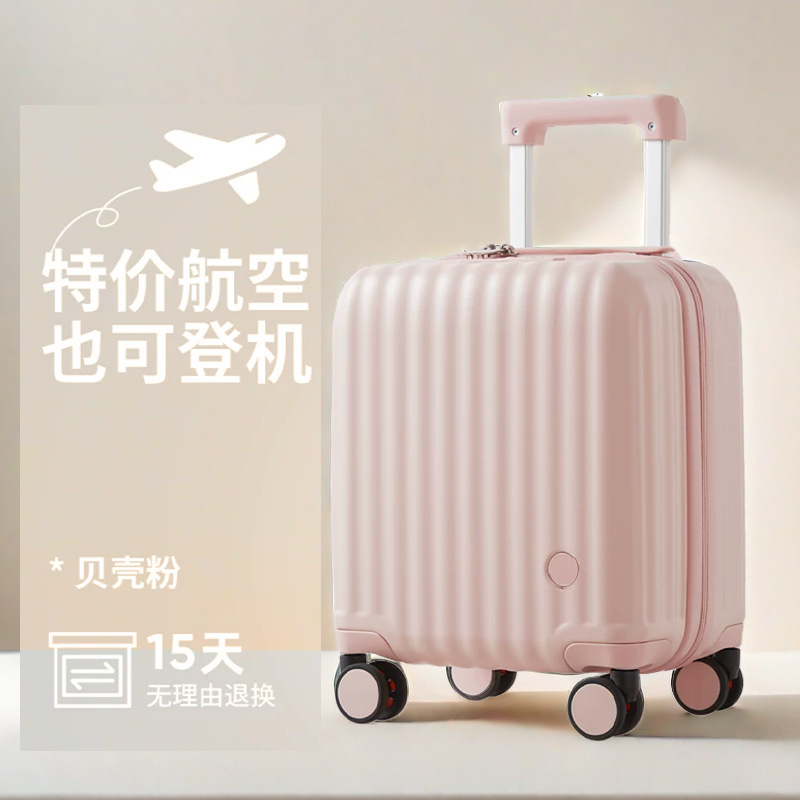 14-inch Luggage Case Women's Small Light Spring and Autumn Airline Boarding 16 Mini Children's Trolley Suitcase 18-inch Cheap Airline