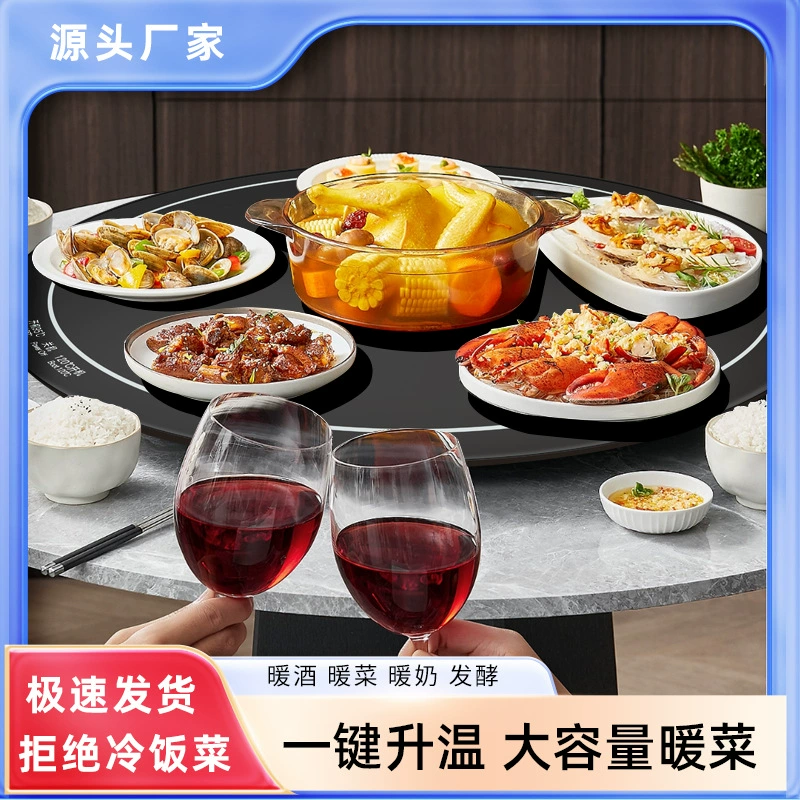 Warming dish, heating meal thermal insulation board, home table hot cutting board, multi-functional warming vegetable heating table cushion for hot vegetables