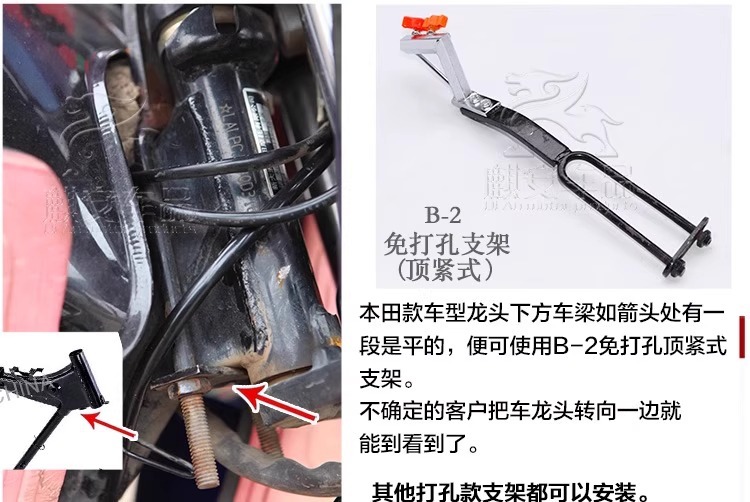 Motorcycle Umbrella Stand for Heavy-Duty Tricycle Electric Scooter Curved Beam Vehicle Installation Umbrella Support Canopy Umbrella Base