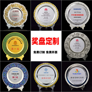 ���ټo��P���ƹ�˾�WУ���ê��P�[������͹Ÿ���ӡ��LOGO����