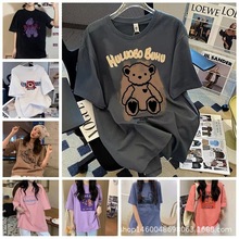 阿里2025女装T恤批发 1688女装短袖棉T恤 1元摆地摊便宜地摊货源