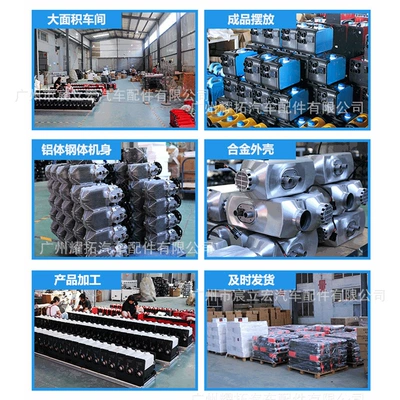 Vertical All-In-One Machine Truck Automotive air conditioning