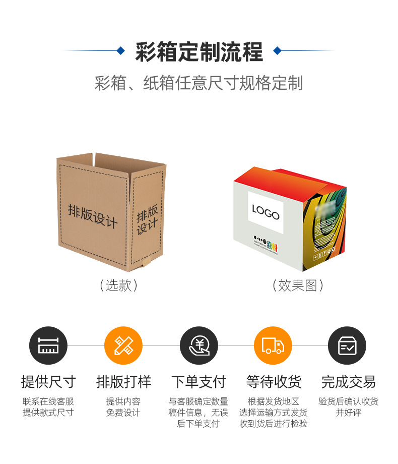 详情页_10