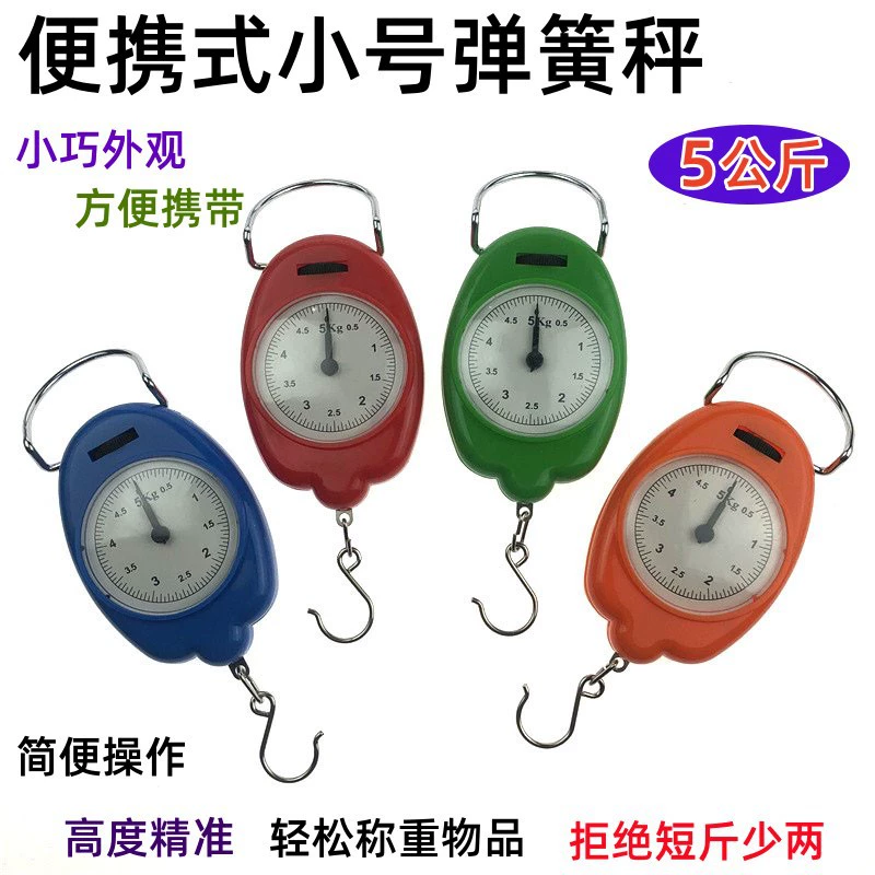 Портативные портативные весы небольшого размера бытовые карманные для покупок 5 кг Весы с крючком Экспресс портативные весы для взвешивания