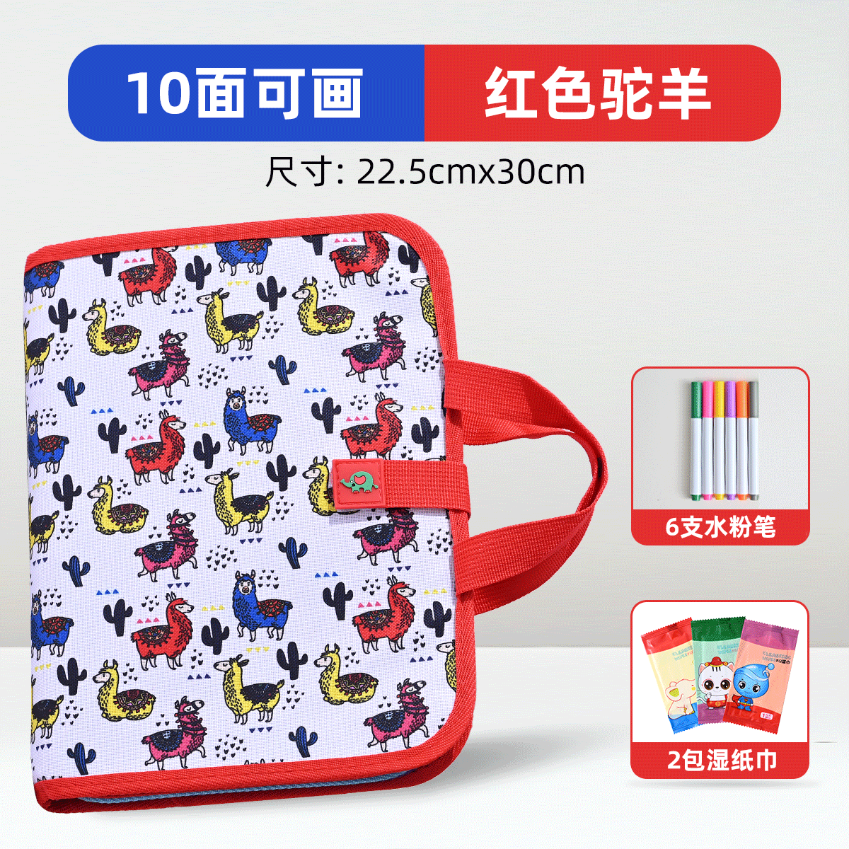 子供の絵の板の落書きの小さい黒板の益智啓蒙の字の板の水の絵の本は色を塗る赤ちゃんのおもちゃを拭くことができます。