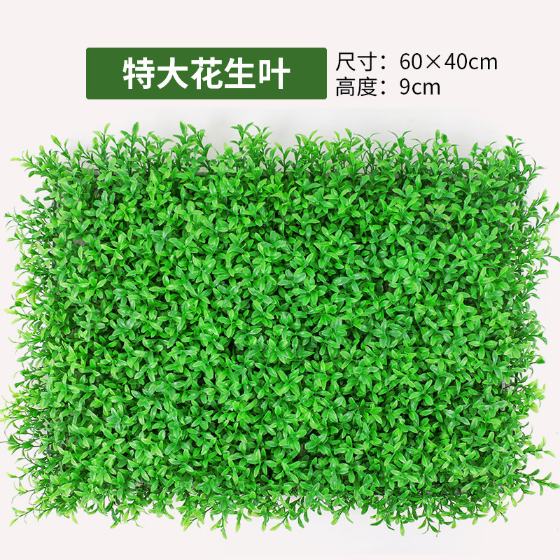 緑の植物の壁植物の壁の装飾背景花の壁リビングルームフェイクターフ人工プラスチック芝生バルコニードアヘッド|undefined