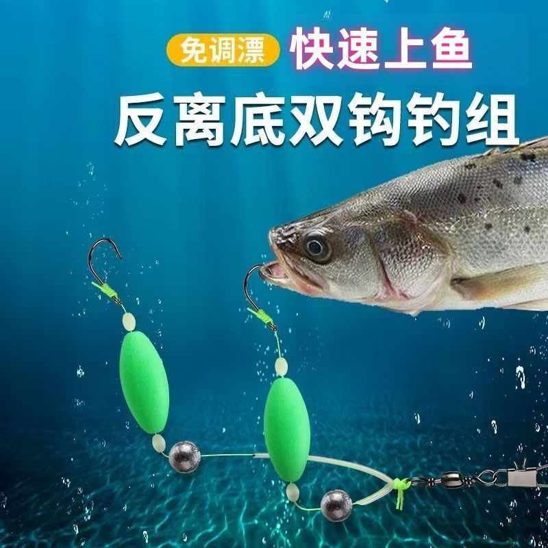 Doble gancho inverso de fondo inverso de fondo, producto terminado de pesca flotante de carpa europea, gancho de pescado, explosión de Ise, fábrica de deslizamiento de carretera de carpa Jinhai