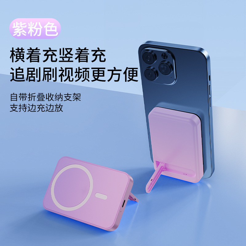 Transfronterizos al por mayor Magsafe Magnet Charger 10000mAh con soporte inalámbrico Power Bank logotipo impreso