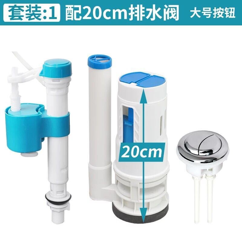 老式抽水马桶进水阀上水器浮球坐便器水箱排水阀通用按钮配件全套|undefined