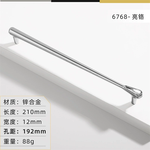 6768-192 Hole Bright Chrome