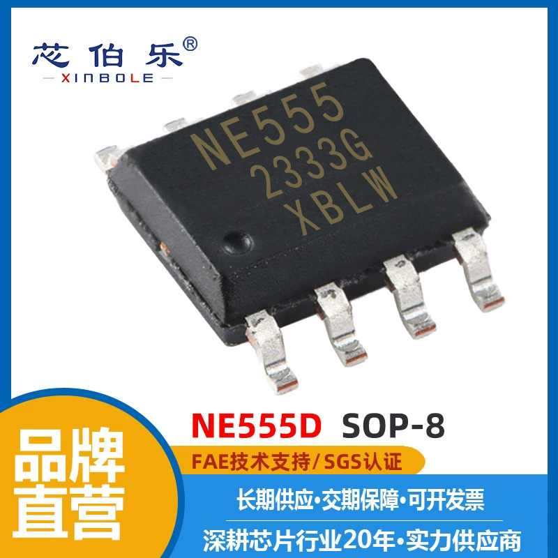 芯伯乐 Brand NE555DR Одноканальный биполярный таймер чип SOP8 NE555