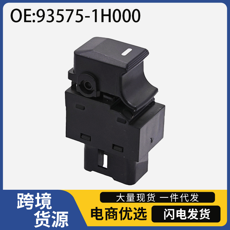 93575-1H000 Is Suitable for Hyundai Kia Sportage Kia Sportage Glass Lift Switch Single Switch
